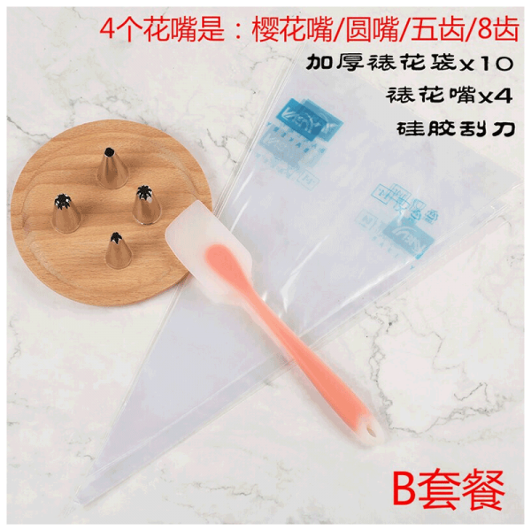 304 스테인레스 스틸 24 도배용 꽃자루 세트 중호 곡기 용두유 크림 주둥이송2 변환기, 상세페이지 참조