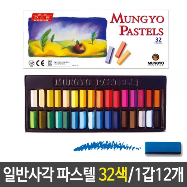 문교 일반사각 파스텔 32색 미술용품 그리기 칠하기 SD +S/N:133784 -1FA8E9]