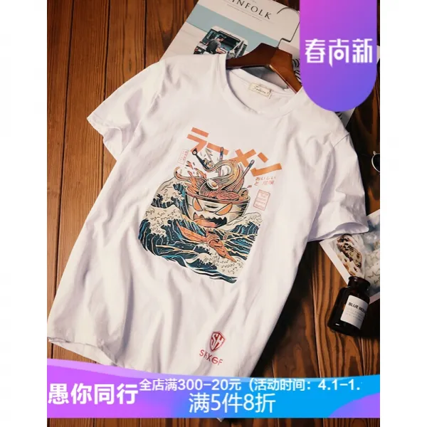 (브랜드) 경동 (京东) 우선 질량 동년배 피날레 우승자 남녀복장 공식사이트기함판매점 반팔 티셔츠남한판 느슨한 라운드넥 학생티셔츠 여, 단일상품