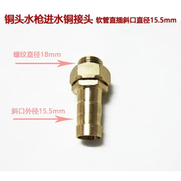 제이 형 세차 분출함 끝 물호스연결 직통 동커플러 외경 155mm 9번 커플러 ，사선입 직경 15.5m