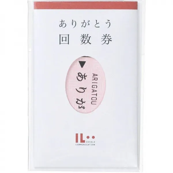 마루 아이 메시지 카드 감사 회수권 IL-10