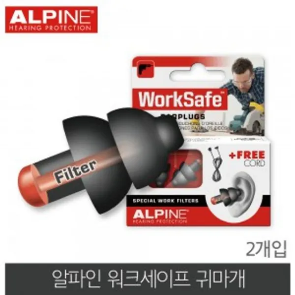 수면귀마개 수면안대 콘서트작업장소음공연장차단제거: NBLSDK 빠른배송 +50006958 소음방지귀마개 수면용귀마개, 선택해주세요_▶쇼핑맛집 선택하기