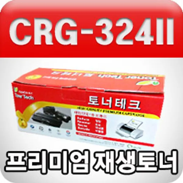 [AGZ_2598752] 캐논 CRG-324 II (검정수입원자재프리미엄재생토너) 프린트토너 검정토너 재생토너 캐논재생토너 캐논흑백토너, 단일상품, 단일상품