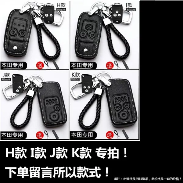 키홀더커버 적용 혼다 열렬로 늘어서다 바이크 PCX 125 150 HYBRID ELECTRIC 2261083590, 백선 --H 타입 -I 타입 -J 타
