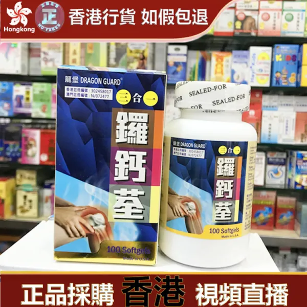 꽹과리 3in1공 100입자 손발 관절 기본