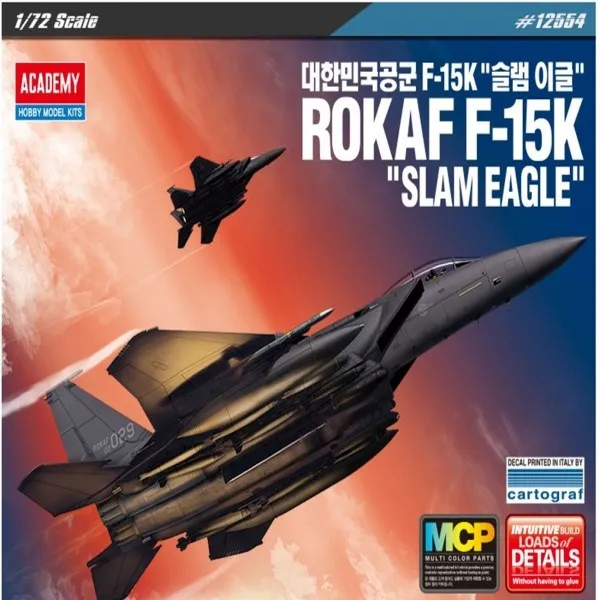 [프라모델] 1_72 대한민국 공군 F-15K 슬램이글 /TJS-12218 전투기프라모델 군용기 탱크 잠수함