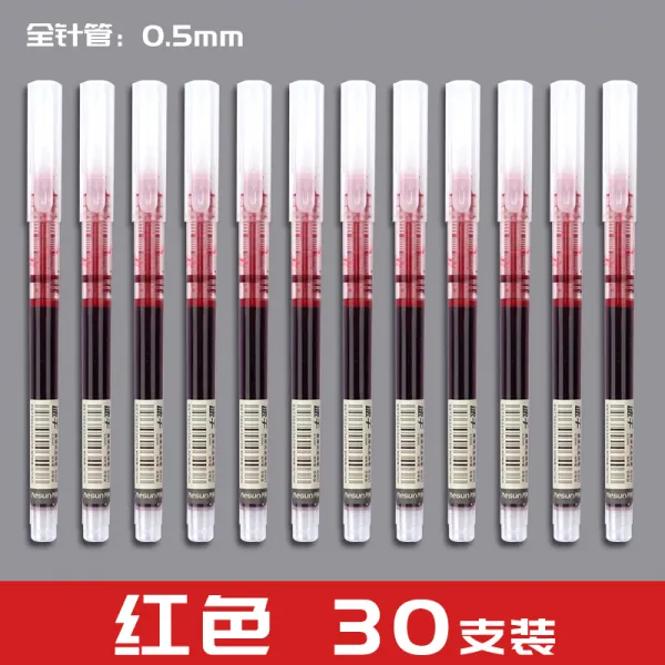 프러스펜청색 직액식 볼펜을 놓치다 05 중성펜 시험 탄소 싸인펜 블랙 학생용 물 아들이다 탄두 사무실 4790169389, 0.5mm, 레드 /30 즈