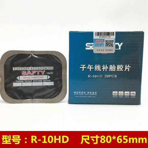 쁘띠 타무르 스텝 R10 HD 필름 타이어 수리 보강 패드 차량용 수리킷