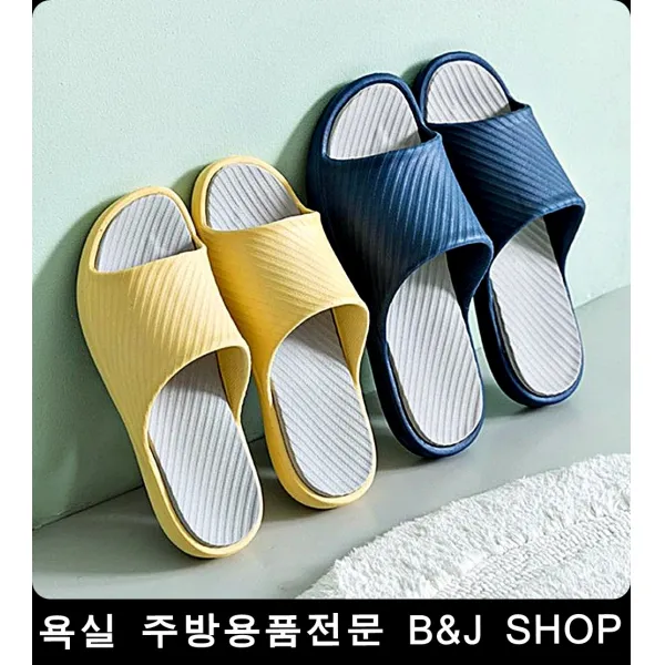 쿠션감 인테리어 층간소음방지슬리퍼 사무실실내화 족저근막염신발
