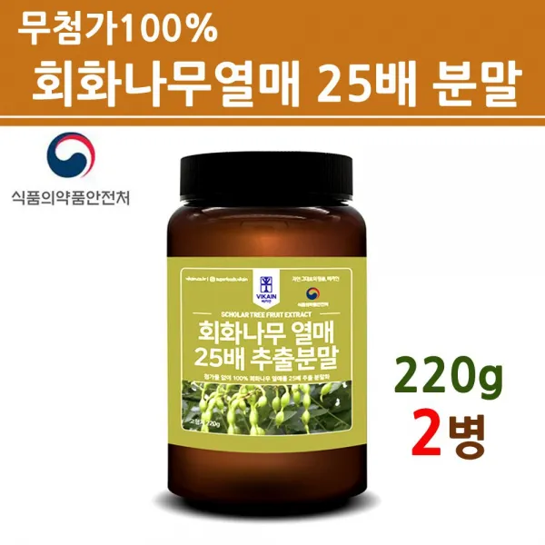 식약처인증 회화나무 열매 분말 가루 차 추출분말 무첨가100% 괴각 고농축 25배 파우더 식물성 이소플라본 소포리코사이드 칼슘 회화나무식초 만들기 먹는법 효능 추천, 2개, 220g