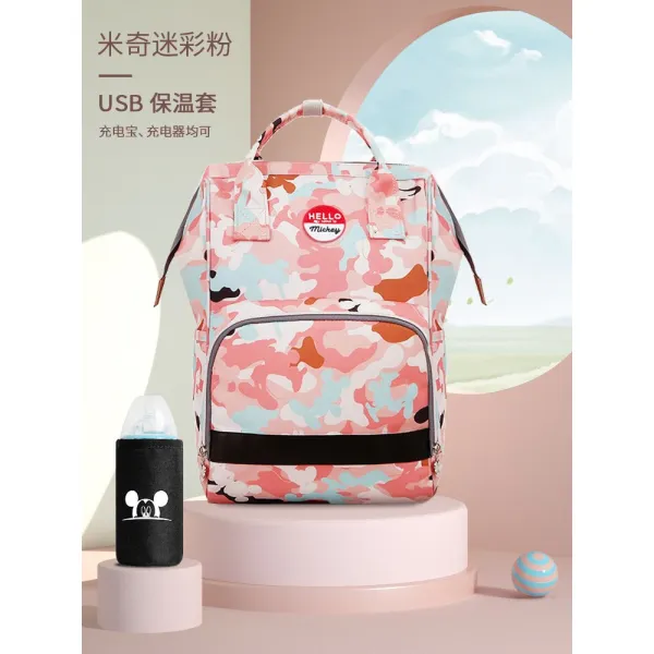 모던백팩 디즈니 맘마미 외출 엄마가방 대용량 경량 어머니와