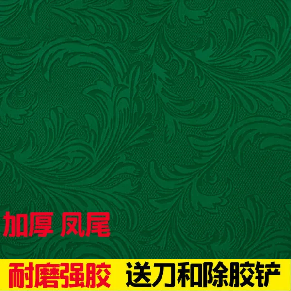 집 손 비벼서 마 천 테이블 모포 고급 정음 덧대 미끄럼 방지 장 매트, 두꺼운 워싱 봉미 와이드 83CM접착