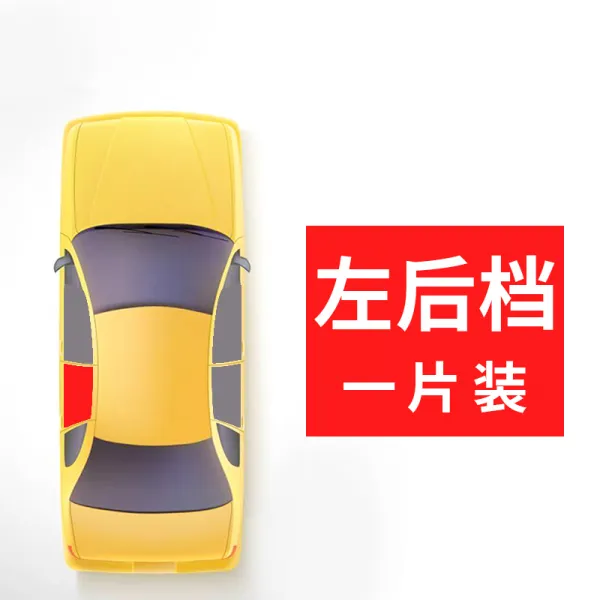 bmw 1계 전용 기막 차양 차용 비밀 자외선 차단망 사창 차창 승강 자동 신축, 전용차 전용 승강 커튼 왼쪽 뒤원턱