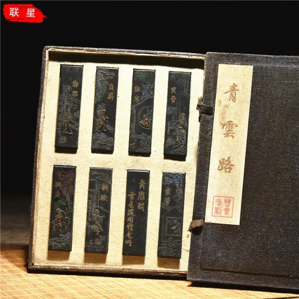 연적 중국 휘묵 격려 세트포장 잉크 선물 카본 먹 문방사보 선물 찜하기