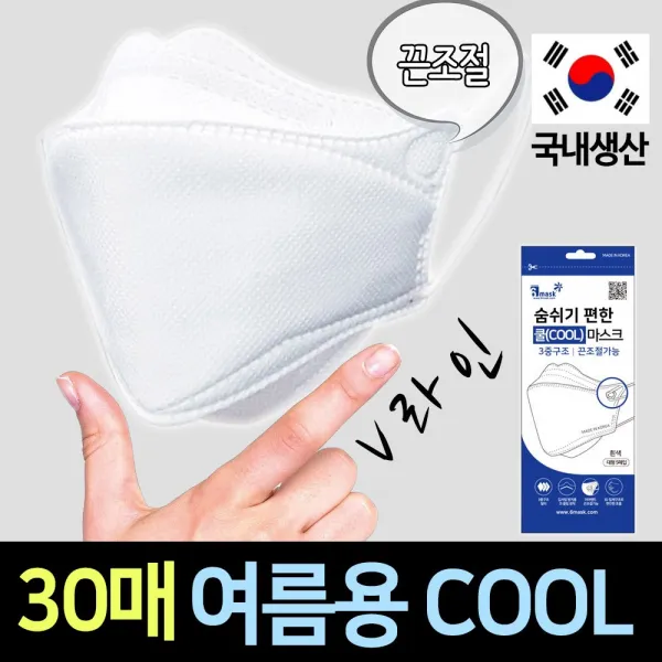 식스마스크 숨쉬기 편한 쿨마스크 30매