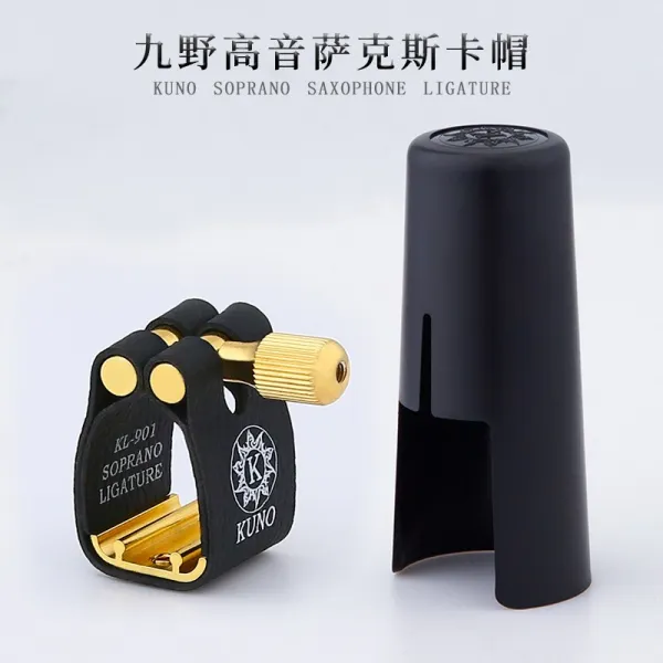 KUNO구천 블랙 관 혼 헤드 밴드 모자 크로스컨트리 고음 차 중음 위 저음, KL-901고음 색소폰 고정버클