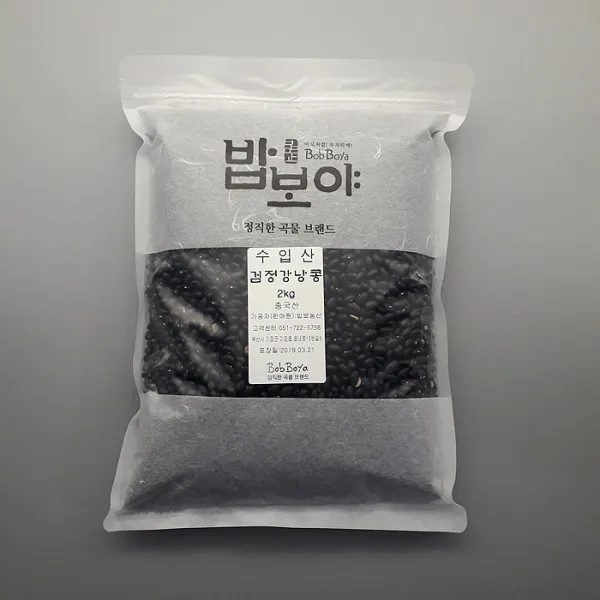밥보야 검정강낭콩 2kg (수입), 1개