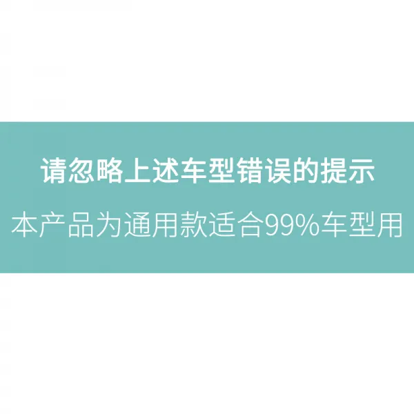 자동차빗물받이 통용 애니메이션 사이더미러 바이저 차유리 투명 비막이판 사이드미러 레인가드 2122914458, 소홀히 해죠 차량 작성해야 합니다 메