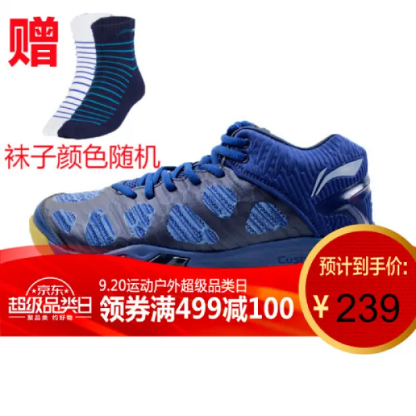 링링리닝 배드민턴 훈련 신발 남자 Ayam011 불난조회탄소진방지운동 신발 선봉 Ayan011불새 Ayam0111중년 3장 푸른빛 석회색 39 2302 