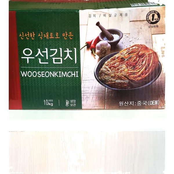 우선김치 포기김치 비살균김치 신선한식재료 아삭한김치 10kg 1박스 10000 삼성화재 생산물배상책임보험1억원가입