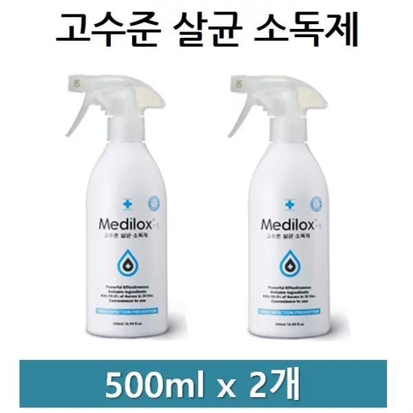 메디록스 살균소독제 다용도 고수준 500ml 2개, 1개, 1000ml