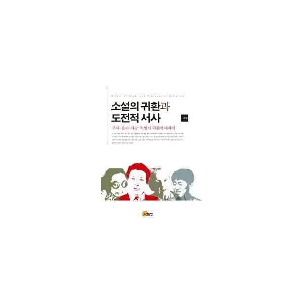 밀크북_2 소설의 귀환과 도전적 서사, One color | One Size@1