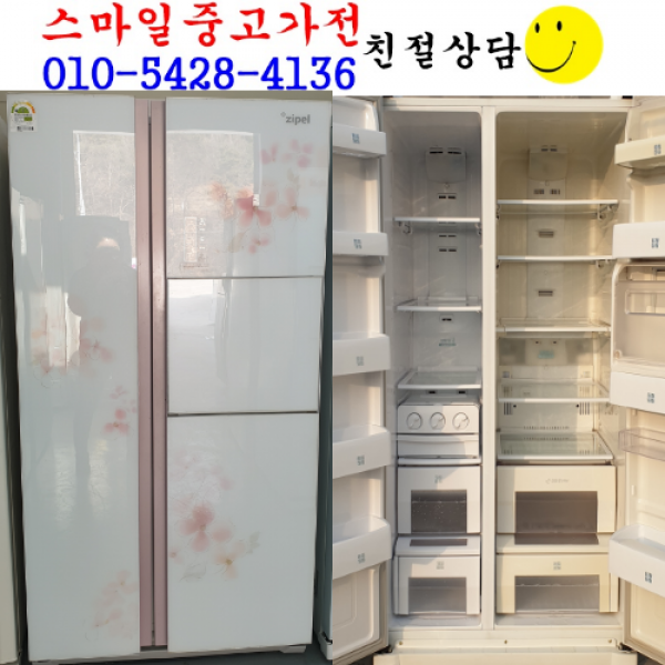 중고엘지냉장고 중고업체1위냉장고 중고대우냉장고 중고삼성냉장고 중고냉장고