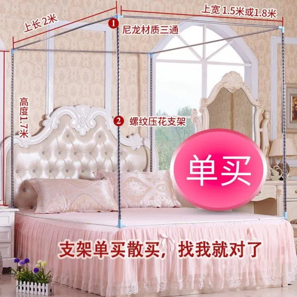 숨엔아로마(햇빛다솜) 스텐봉모기장 받침대 부품 통용 스테인리스 스틸 유리섬유 자 낱개로 팔다 선풍기 커플러 앉다 양식, 22mm 기둥을세우다 2메터 1뿌리