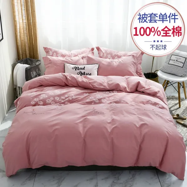 항원상 순면 이불커버 싱글 온 면 200x230 학생숙소 150x200, 그윽한 향기 카메오 이불커버 단건