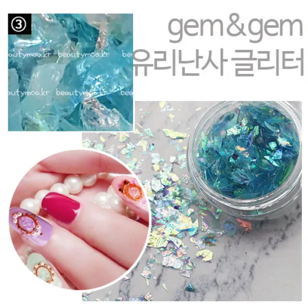 [뷰티모아] 1ea 오팔난사글리터 보헤글리터 유리글리터 럭셔리 오로라 광빨! (수량구매환영), 1개, [3번]