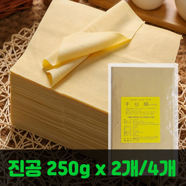 홍홍 중국식품 국내생산 진공 건두부 포두부 250g 2개