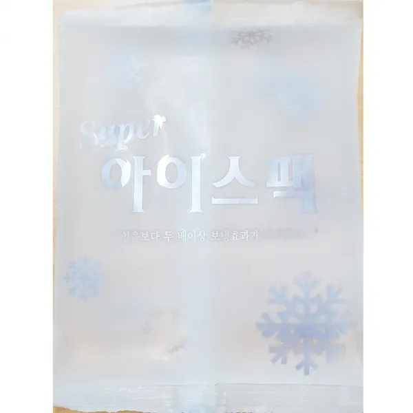 장가물류 완제 냉매제 아이스팩 X 3 /보냉펙/미니얼음팩/Sodwlawlfvor 1