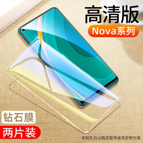 히트 상품 화웨이 nova5pro 스틸화 필름 55i5z 하이비젼 44e 풀스크린 곡면 pro 물 응결 nova, NOVA7