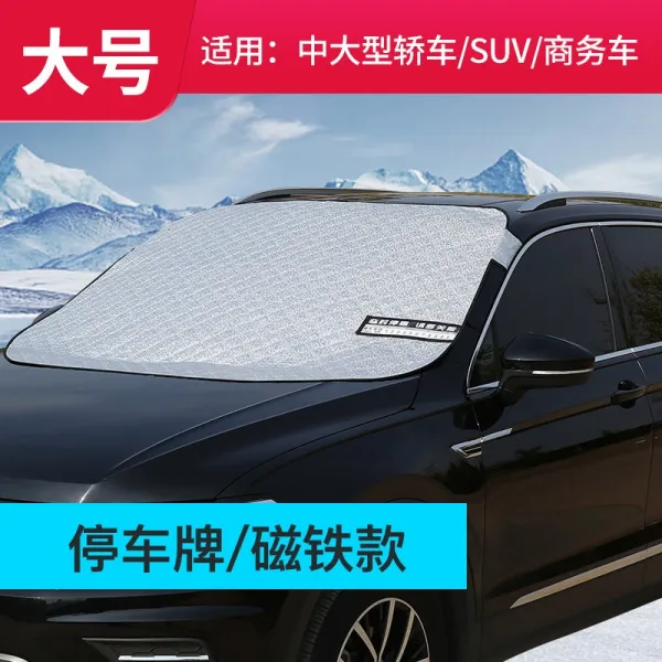 jeep 자유 광맨 자동차 차양 앞 눈 가리기 유리커버 지프 안내자 목마인 겨울 눈막이, 자석 주차 패라지