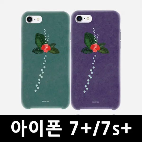 141 (주)에이스노즐 / 아이폰7+ 몽상꽃 하드케이스 핸드폰케이스 아이폰케이스 젤리케이스 BAR형