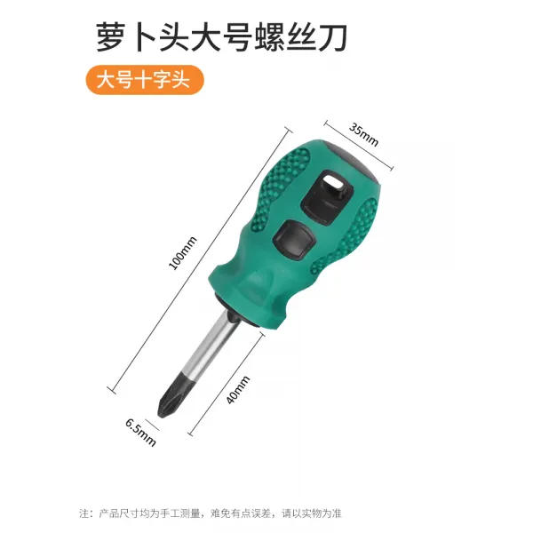십자일자드버 무 두단자루 너트드라이버 단점을 지적하다 손잡이 매화 미니 따개 공업 급 자성을 띠다 숏 4874772785, 무 헤드 접착제를 붙이다 큰사이즈 십