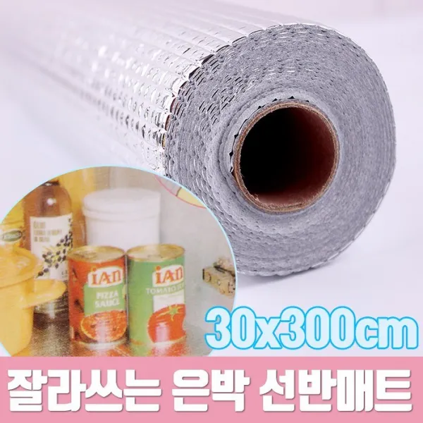 지니홀딩스 1+1 ) 기름 더러움 방지 은박 선반보 싱크대 주방 서랍 다용도 매트, 단일색상