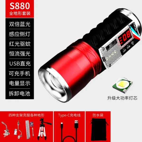 밤 낚시 랜턴 집어등 찌보기 중층 써치 라이트 고급형 L