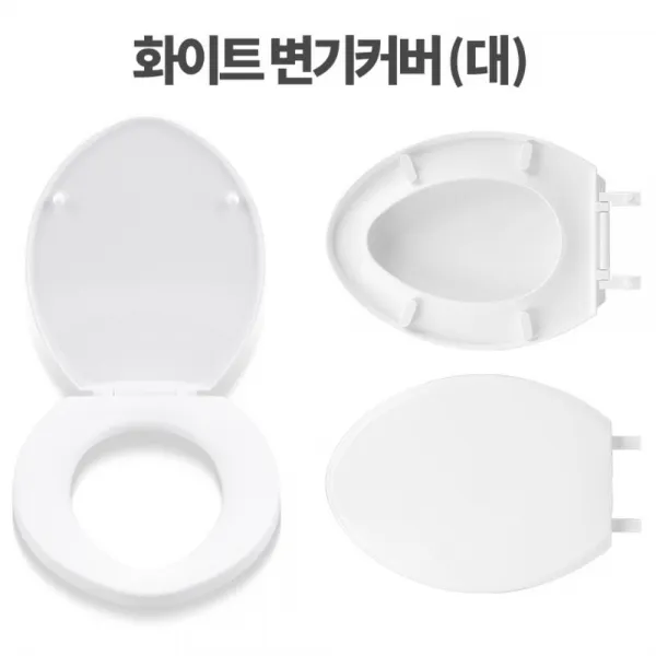 셀프인테리어 간단조립 화이트 변기커버 대 양변기커버 수세식, 1개