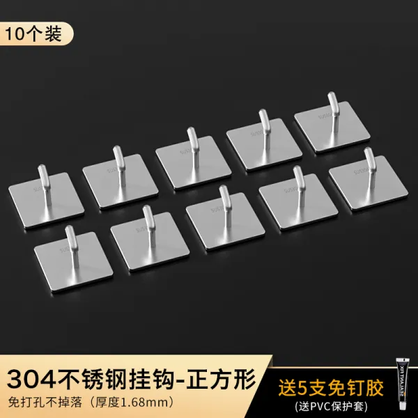 후크 무공천 강력 비스코스 스테인리스 스틸 키친 무봉 메탈 후크 벽걸이 점괘 552번 Z, 3_[매우 계산 적] 네모 난 10 개 장 착 (갈고리