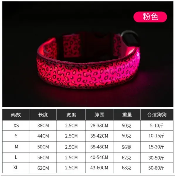 목줄 2546# 애완견 댕기 산책하기개를 잃어버리지 않도록 경고하다 다소미얼 Z, 핑크/핑크