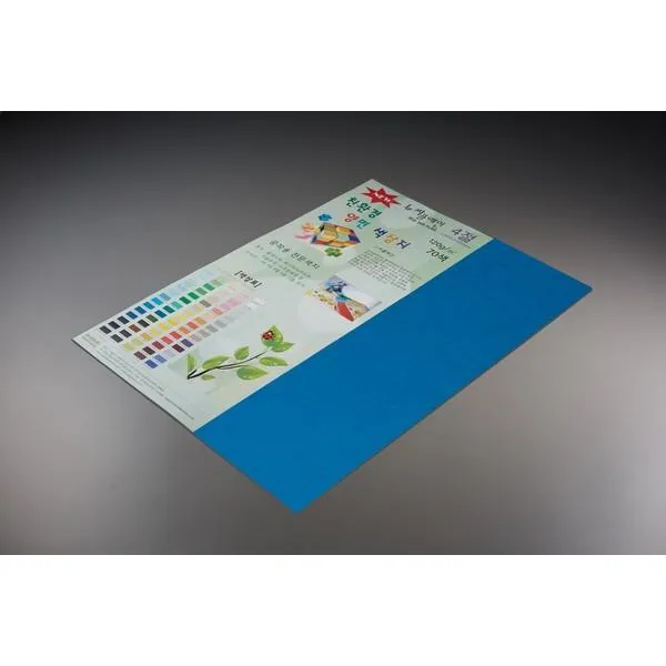 Yzf0669274절 120g 10매 19.파랑색 뉴씨플레인 종이문화 66.슬레이트블루