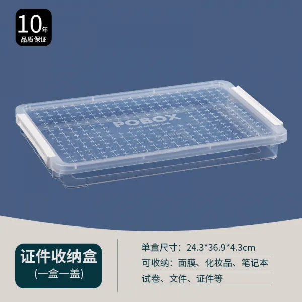 여권케이스 면허증 수납케이스 가정용 증서 수납가방 가정 보관 중요사항 문서 호구본 정리함 얇은장부책