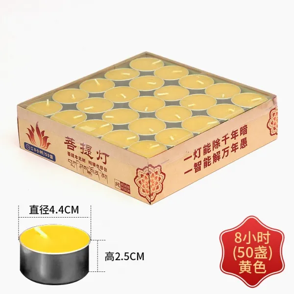루비 생일소품 83124 시간 100 낟알 버터램프 공불등 식물 팜 왁스 없음 전등을 공급함 불교 공덕 8시간 50 낟알 엘로우