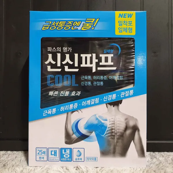 파스의 명가 신신파프 급성통증엔 쿨 근육통 / 허리통증 / 어깨결림 / 신경통 / 관절통 밀착포 일체형 시원한 파스 대형 25매