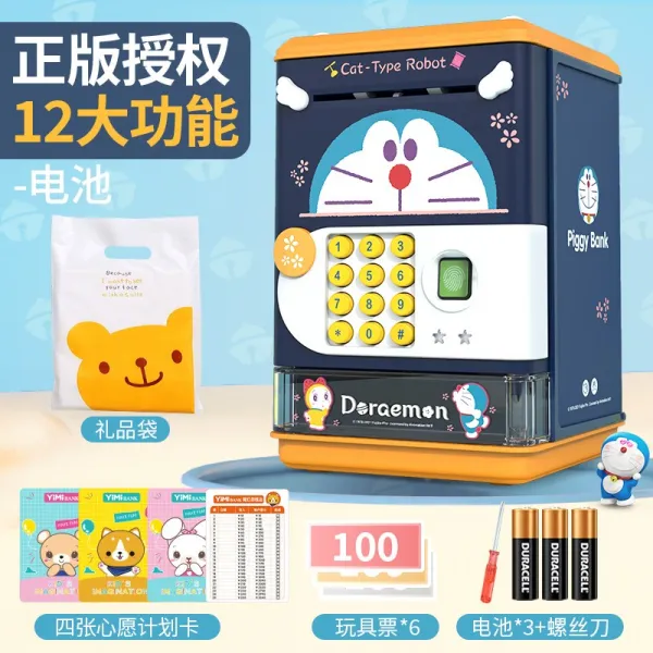 저축 취할 만함 가능 보존하다 들어갔다 아니 출 인싸템 큐트 암호상자 독창적 남자 여자, 배터리 지문 음악 동요 토트 타입 전