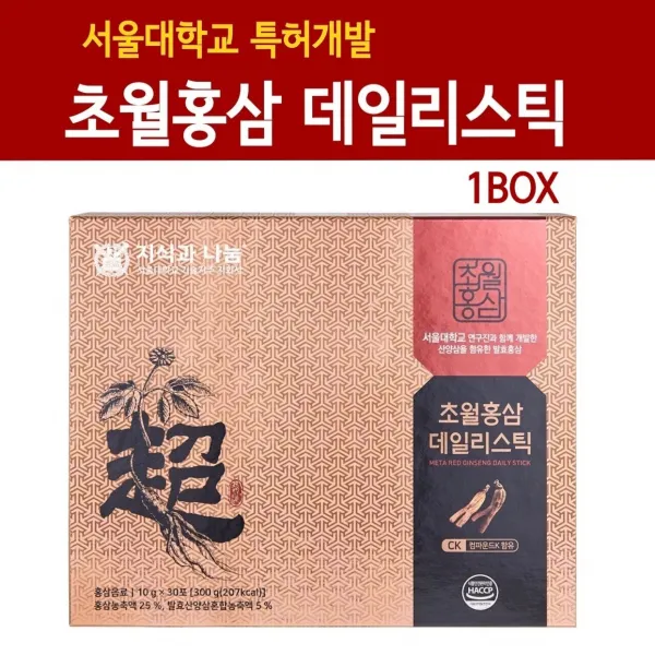 초월홍삼 송가인홍삼 6년근 발효홍삼정 스틱 컴파운드K 컴파운드케이 원액 진액 액기스 저분자 홍삼농축액 데일리 특이사포닌 흡수율높은 진세노사이드 효능 서울대특허 수험생 직장인 부모님영양제, 1box