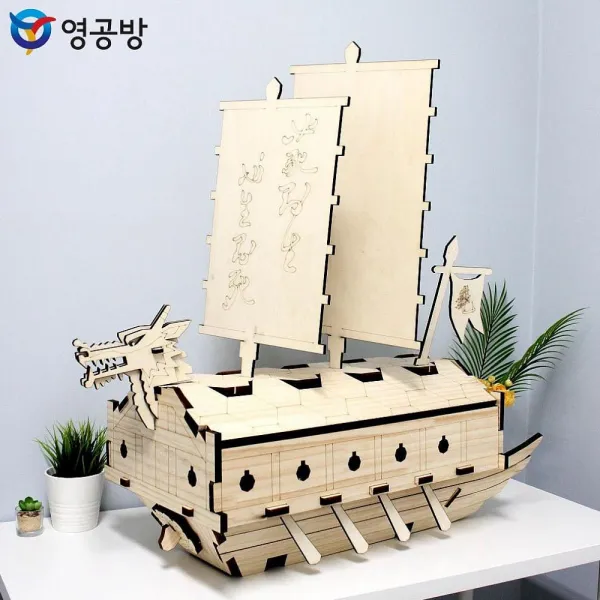 아빈 영공방 거북선 블록 교육용 YM038 3D 입체퍼즐, 해당상품, 1