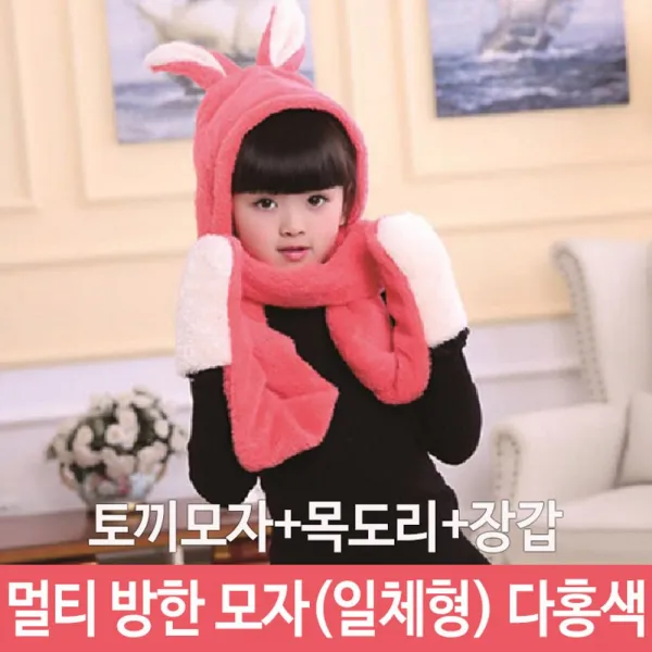 173 순마켓 / 토끼 모자 목도리 장갑 올인원 일체형 포그니 털 방한 사선투명_적색 유아캡모자 유아썬햇 블루독모자 공용 벙거지/챙모자