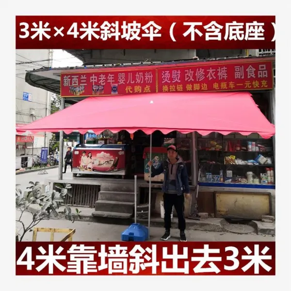 낚시파라솔 비탈길 스틸관 상점 직사각형 노점진열대 양산 큰집 네모난우산 정원 우산 해변, T23-3*4레드 두꺼운 코팅(파라솔 6개살)